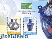 Taipei 2023, porcelain s/s