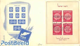 Lot De 100 Timbres Divers – Israël – Pour Collectionneur – Prophila – Qualité Garantie