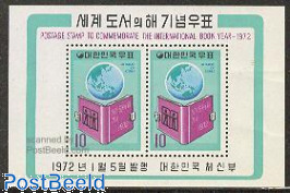 International year of the book s/s