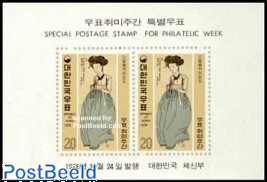 Philatelic week s/s