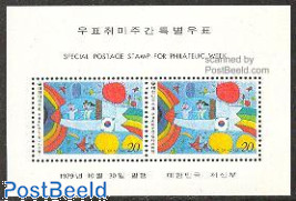 Philatelic week s/s