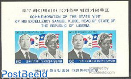 Liberia presidential visit s/s