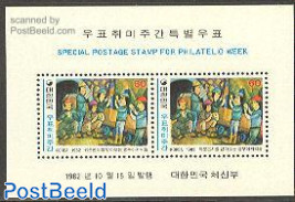 Philately week s/s