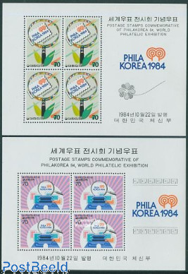 Philakorea 2 s/s