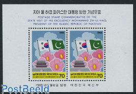 Pakistan presidential visit s/s