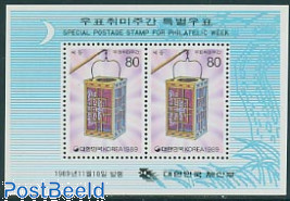 Philatelic week s/s