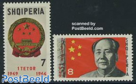 Republic of China 2v