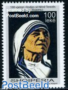 Mother Theresa 1v, joint issue Kosovo, Macedonia