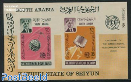 Seiyun, ITU centenary s/s imperforated (2 stamps)