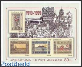 80 years stamps s/s imperforated