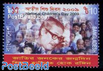 National Childrens Day 1v