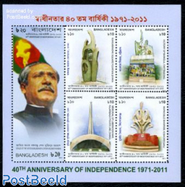 40th anniversary of independence 4v m/s