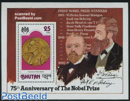 Nobel prize winners s/s