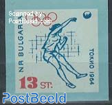 13St, imperforated, stamp out of set