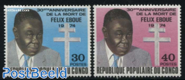Felix Eboue 2v