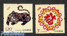 Special stamps 2v
