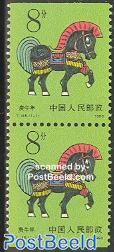 Year of the horse booklet pair