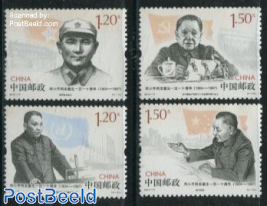 Deng Xiaoping 4v