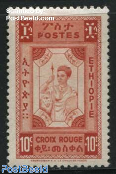 10c, Stamp out of set