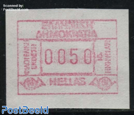 Automat stamp, MYTILINI 1v, (face value may vary)