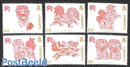 Year of the dog 6v