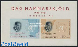 Dag Hammarskjold s/s
