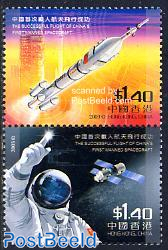 Space 2v, joint issue China