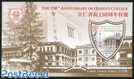150th anniv. of Queens college s/s