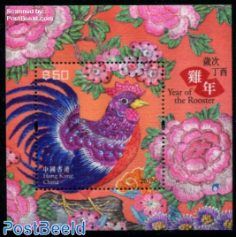 Year of the Rooster s/s, Silk