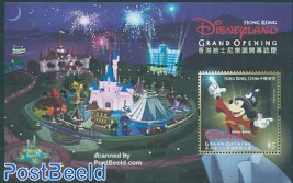 Disneyland Grand opening s/s