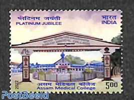 Assam Medical college 1v