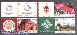 My stamp 4v