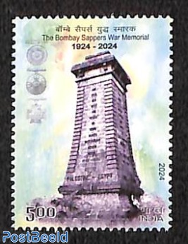 Bombay Sappers War Memorial 1v