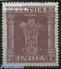 On Service, 10Rs, WM Sidewards, Stamp out of set