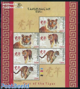 Year of the tiger m/s (with 2 sets)