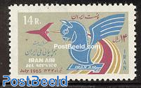 Iran air 1v