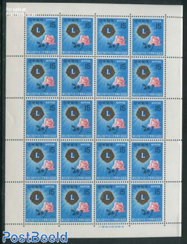 Lions club minisheet (with 20 stamps)