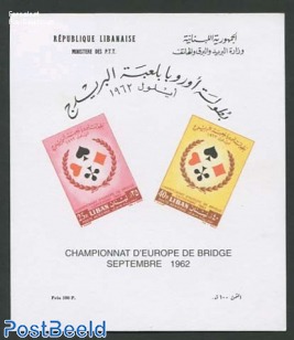 Bridge championships, Epreuve de luxe