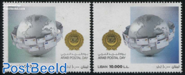 Arab Postal Day 2v