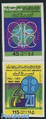 20 Years OPEC 2v, Imperforated