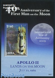 Apollo II s/s