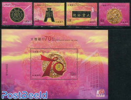70 Years Tai Fung bank 4v + s/s