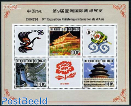 Stamp expo China s/s