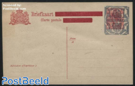 Postcard 12.5c on 5c (overprint on front card)