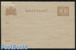 Postcard 2c brown, greyish paper, perforated short dividing line