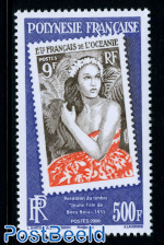 Stamp on stamp 1v