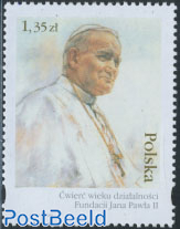 Pope John Paul II foundation 1v