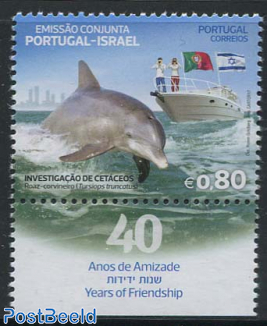 Dolphin Research 1v+tab, Joint Issue Israel