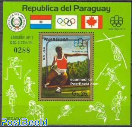 Olympic Games s/s, Discus