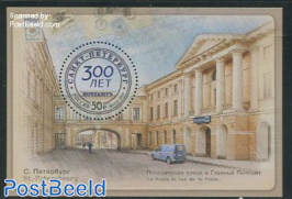 400 Years Post Office St Peterburg s/s